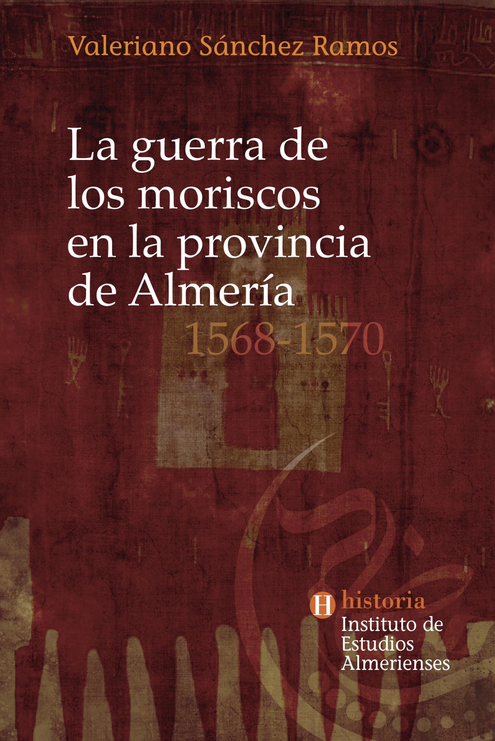La guerra de los moriscos en la provincia de Almería - 1568 - 1570